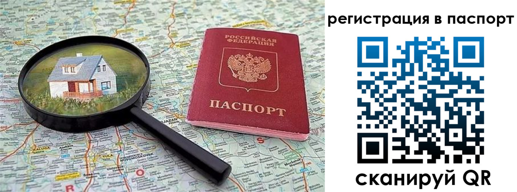 регистрация в Камбарке