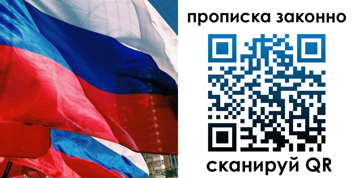 миграционный учет в Камбарке