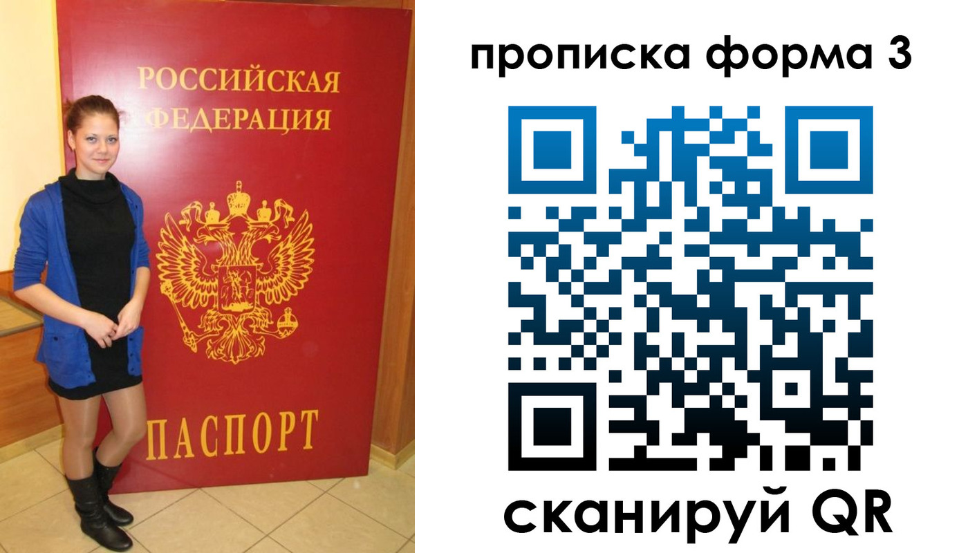 прописка в квартире в Камбарке