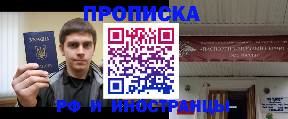 временная регистрация адрес в Камбарке